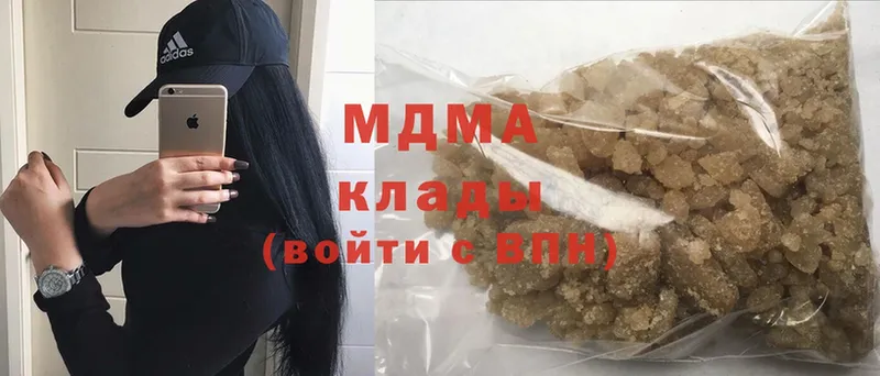 MDMA VHQ  продажа наркотиков  Менделеевск 